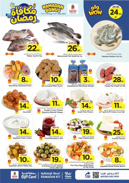 Ofertas de Nesto  Al Kharj, Azizia y Buraydah  de 4 a 10 marzo Ofertas de recompensas de Ramadán - Página 4