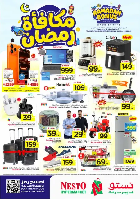 Ofertas de Nesto  Al Kharj, Azizia y Buraydah  de 4 a 10 marzo Ofertas de recompensas de Ramadán - Página 39