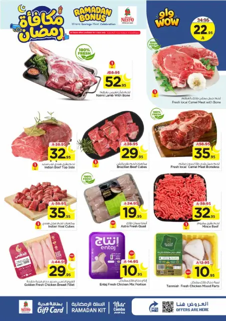 Ofertas de Nesto  Malaz  de 4 a 10 marzo Ofertas de recompensas de Ramadán - Página 3