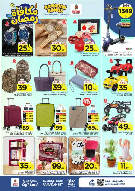 Ofertas de Nesto  Malaz  de 4 a 10 marzo Ofertas de recompensas de Ramadán - Página 27
