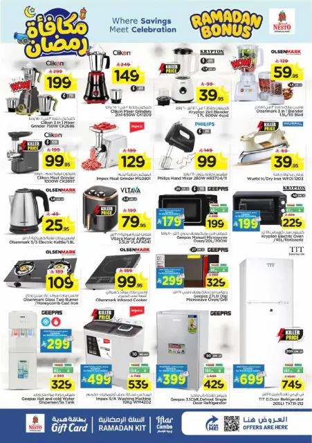 Ofertas de Nesto  Malaz  de 4 a 10 marzo Ofertas de recompensas de Ramadán - Página 29