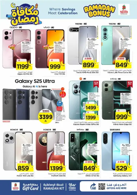 Ofertas de Nesto  Malaz  de 4 a 10 marzo Ofertas de recompensas de Ramadán - Página 32