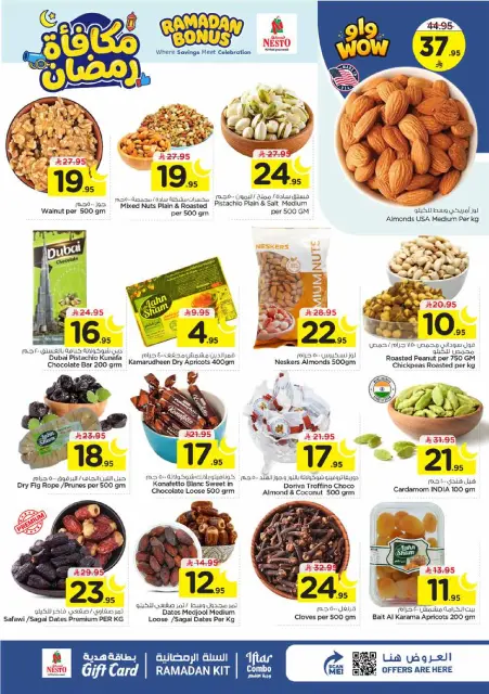 Ofertas de Nesto  Malaz  de 4 a 10 marzo Ofertas de recompensas de Ramadán - Página 5