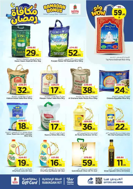 Ofertas de Nesto  Malaz  de 4 a 10 marzo Ofertas de recompensas de Ramadán - Página 6