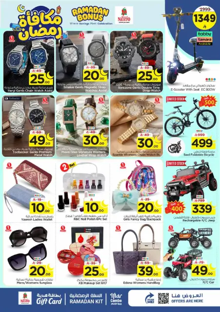 Ofertas de Nesto  Batha  de 4 a 10 marzo Ofertas de recompensas de Ramadán - Página 28