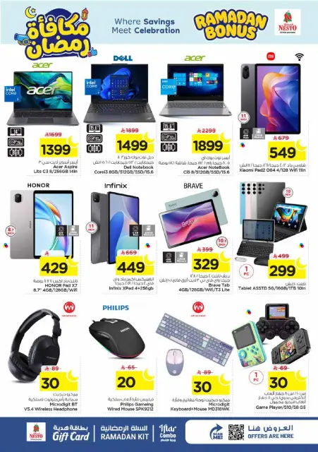 Ofertas de Nesto  Batha  de 4 a 10 marzo Ofertas de recompensas de Ramadán - Página 34