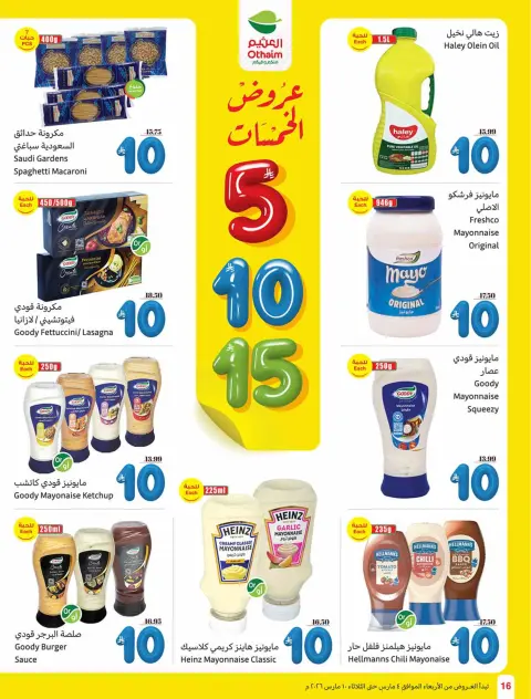 Ofertas de Mercados Othaim Arabia Saudita de 4 a 10 marzo 2026 Ofertas de cinco minutos - Página 16