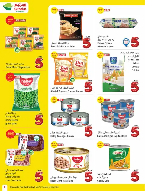 Ofertas de Mercados Othaim Arabia Saudita de 4 a 10 marzo 2026 Ofertas de cinco minutos - Página 5
