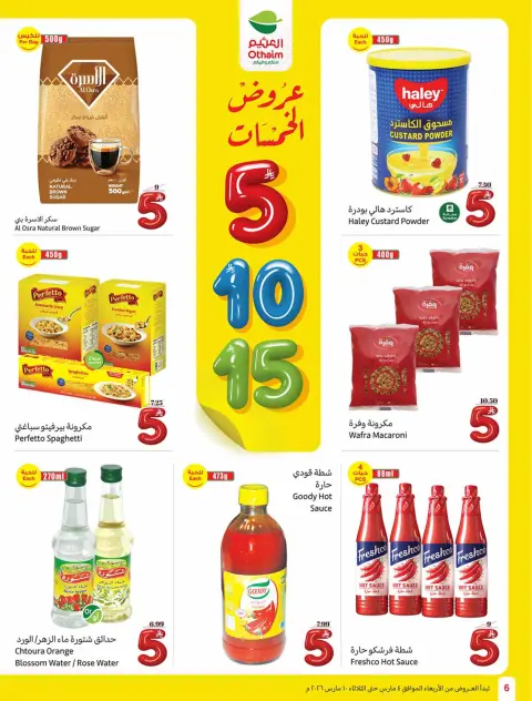 Ofertas de Mercados Othaim Arabia Saudita de 4 a 10 marzo 2026 Ofertas de cinco minutos - Página 6