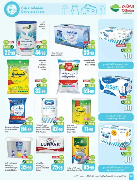 Ofertas de Mercados Othaim Arabia Saudita de 4 a 10 marzo 2026 Ofertas de cinco minutos - Página 52
