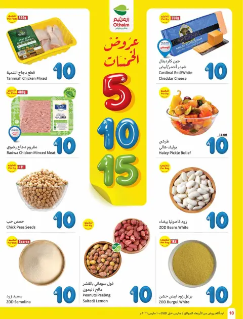 Ofertas de Mercados Othaim Arabia Saudita de 4 a 10 marzo 2026 Ofertas de cinco minutos - Página 10
