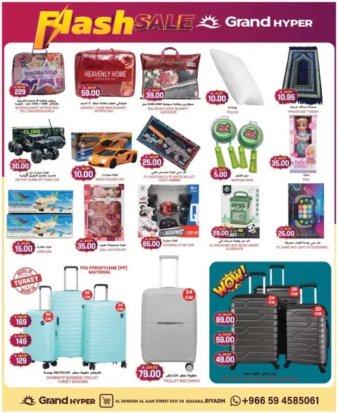 Ofertas de Grand hipermercado Arabia Saudita de 4 a 10 marzo 2026 venta flash - Página 5