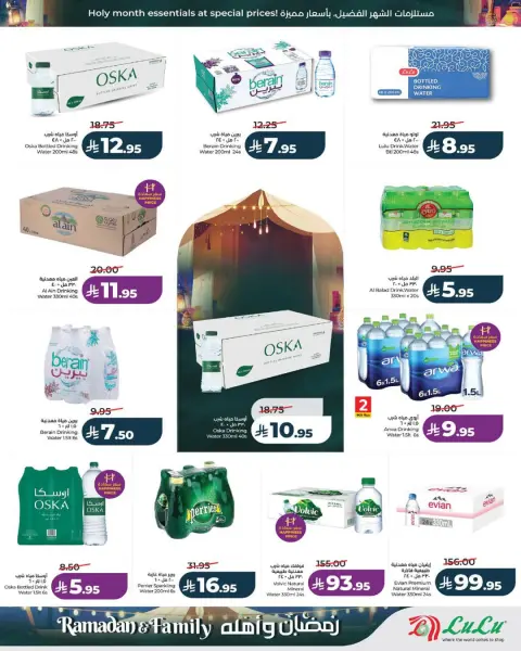 Offres Lulu  Région de l'Ouest  de 4 à 10 mars Le Ramadan offre et ses habitants - Page 9