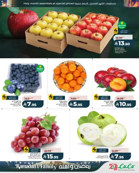 Offres Lulu  Région centrale  de 4 à 10 mars Le Ramadan offre et ses habitants - Page 5