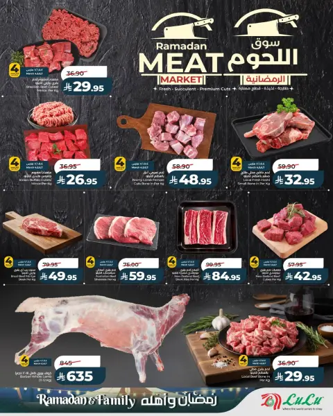 Offres Lulu  Région centrale  de 4 à 10 mars Le Ramadan offre et ses habitants - Page 3