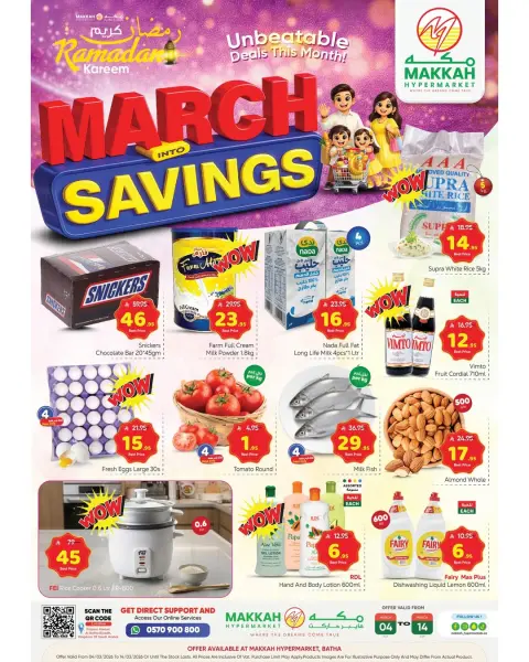 Ofertas de Hipermercado Makkah Arabia Saudita de 4 a 14 marzo 2026 Ahorros de marzo - Página 1