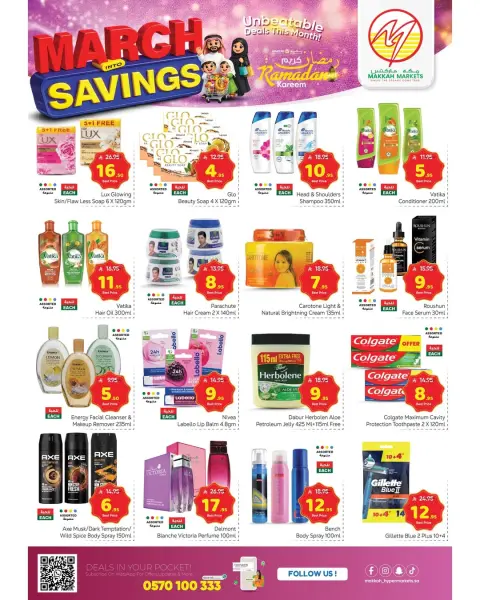 Ofertas de Hipermercado Makkah  Malaz  de 4 a 14 marzo Ahorros de marzo - Página 5