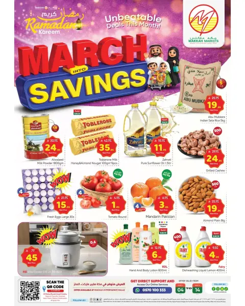 Ofertas de Hipermercado Makkah  Malaz  de 4 a 14 marzo Ahorros de marzo - Página 1