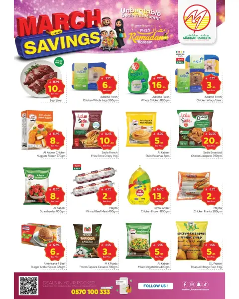 Ofertas de Hipermercado Makkah  Malaz  de 4 a 14 marzo Ahorros de marzo - Página 9