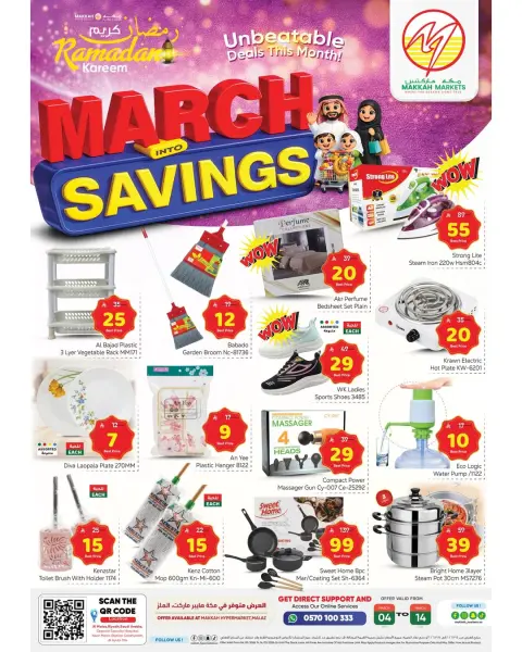 Ofertas de Hipermercado Makkah  Malaz  de 4 a 14 marzo Ahorros de marzo - Página 2