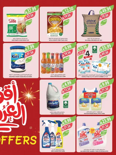 Ofertas de mercado Farm Arabia Saudita de 4 a 10 marzo 2026 Descuentos de Ramadán - Página 2