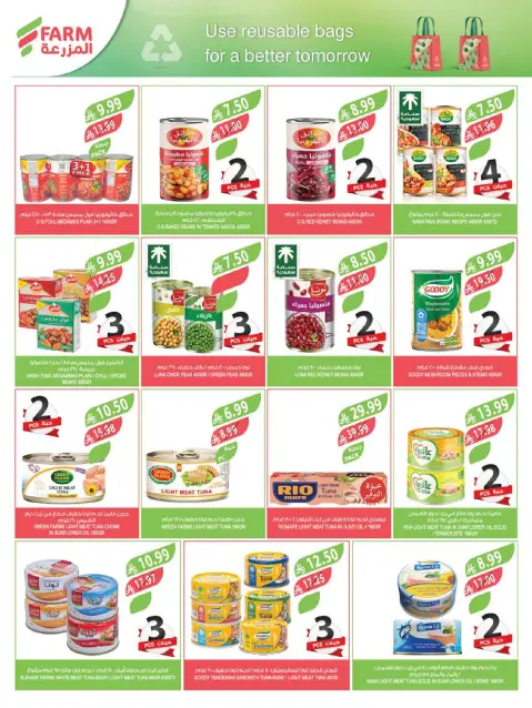 Ofertas de mercado Farm Arabia Saudita de 4 a 10 marzo 2026 Descuentos de Ramadán - Página 37