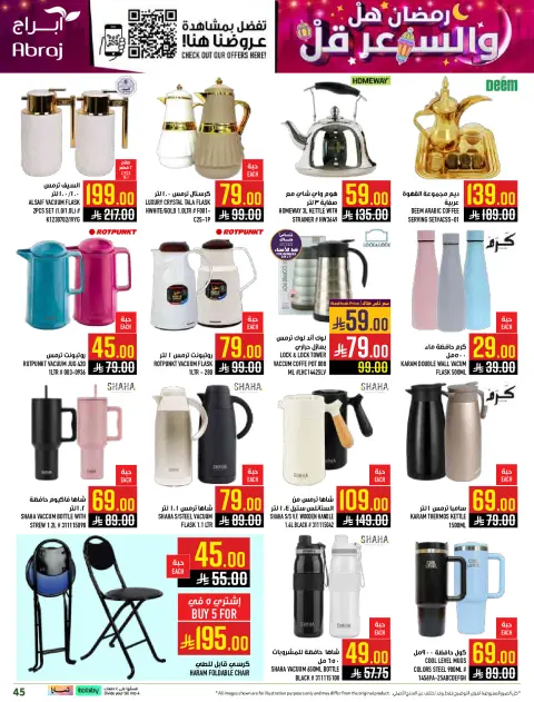 Abraj Hypermarket  Makkah  Offers from 1 to 15 March Ramadan Price Lower - Page 45