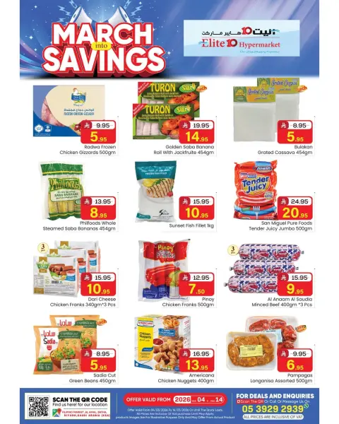 Offres Hypermarché Elite10  Riyad  de 4 à 14 mars Économies de mars - Page 11