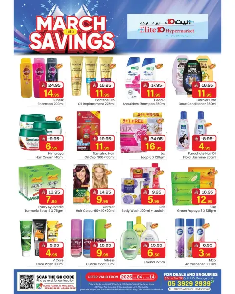 Offres Hypermarché Elite10  Riyad  de 4 à 14 mars Économies de mars - Page 3