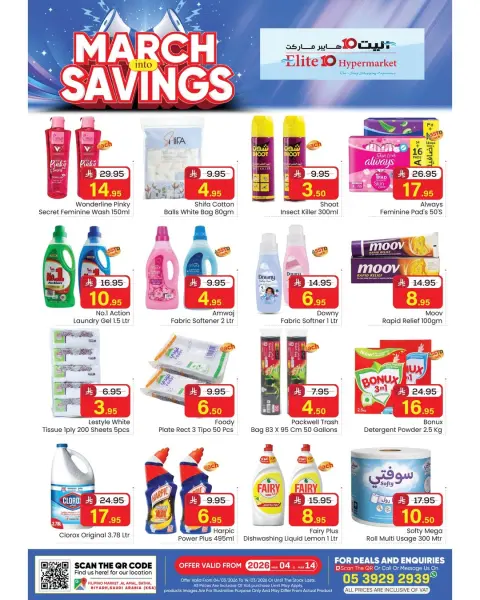 Offres Hypermarché Elite10  Riyad  de 4 à 14 mars Économies de mars - Page 4
