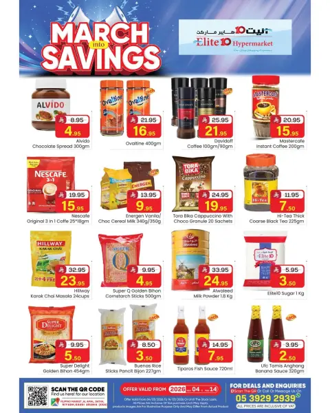 Offres Hypermarché Elite10  Riyad  de 4 à 14 mars Économies de mars - Page 10