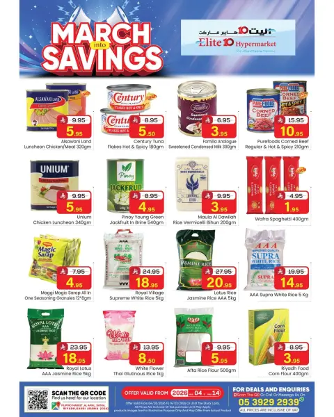 Offres Hypermarché Elite10  Riyad  de 4 à 14 mars Économies de mars - Page 9