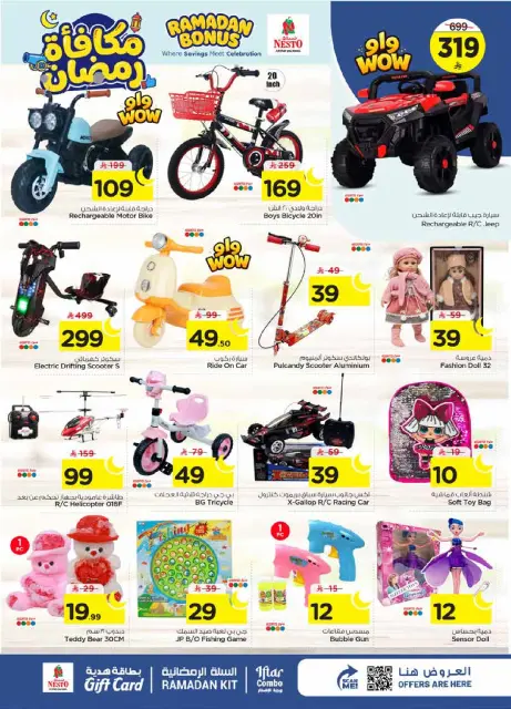 Ofertas de Nesto  Al Hassa  de 4 a 10 marzo Ofertas de recompensas de Ramadán - Página 27