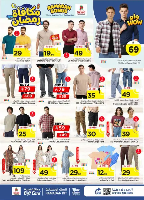 Ofertas de Nesto  Al Hassa  de 4 a 10 marzo Ofertas de recompensas de Ramadán - Página 30