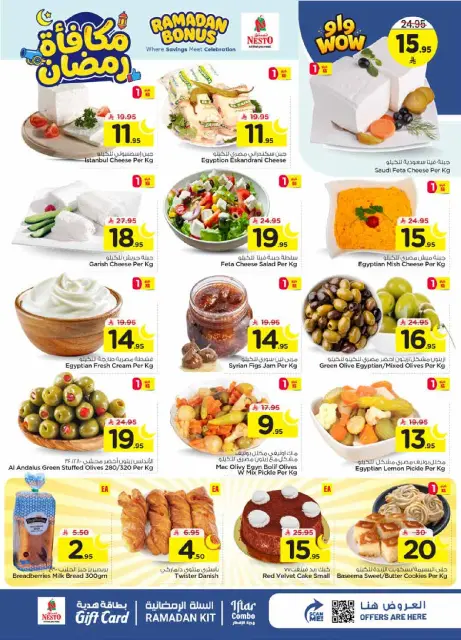 Ofertas de Nesto  Al Hassa  de 4 a 10 marzo Ofertas de recompensas de Ramadán - Página 5