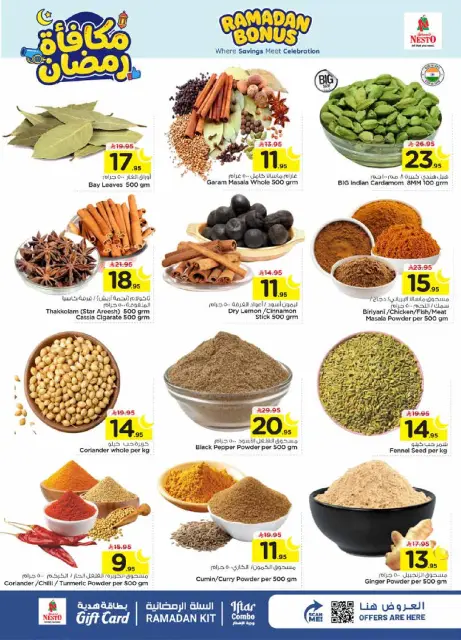 Ofertas de Nesto  Al Hassa  de 4 a 10 marzo Ofertas de recompensas de Ramadán - Página 6