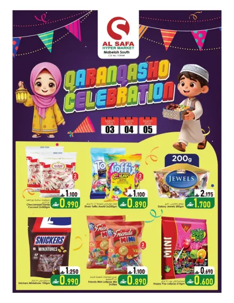 Al Safa  Mabella  Offers from 3 to 5 March Qaranqasho offers - Page 1
