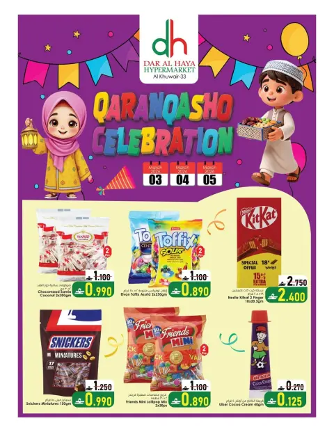 Ofertas de Hipermercado Dar Al Haya  Khuwair  de 3 a 5 marzo Qaranqasho ofrece - Página 1