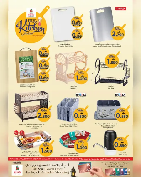 Nesto Oman Offers from 4 to 15 March 2026 My Kitchen Offers - Page 10
