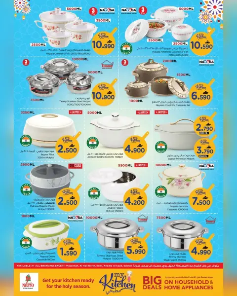 Nesto Oman Offers from 4 to 15 March 2026 My Kitchen Offers - Page 32