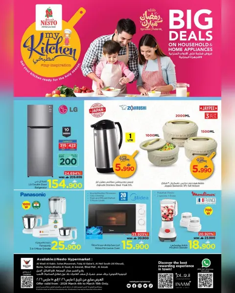 Ofertas de Nesto Oman de 4 a 15 marzo 2026 Ofertas del Mi Cocina - Página 1