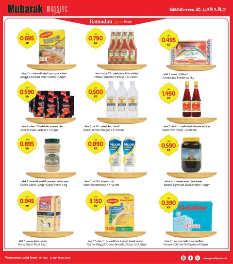 Offres Grand hypermarché Koweït de 4 à 10 mars 2026 Économies massives de Moubarak - Page 12