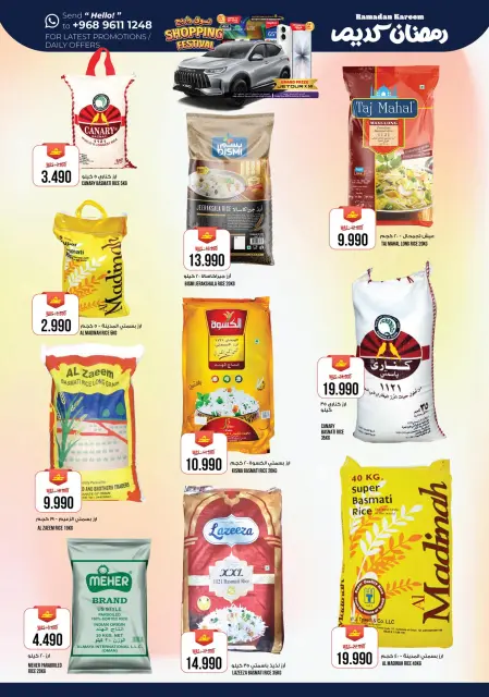 Ofertas de Hipermercado Kenz  Al Khoud  de 3 a 7 marzo Ofertas de Ramadán Kareem - Página 9