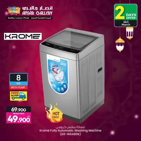 Ofertas de Galería Ansar Bahréin de 2 a 10 marzo 2026 Ofertas de electrónica - Página 6