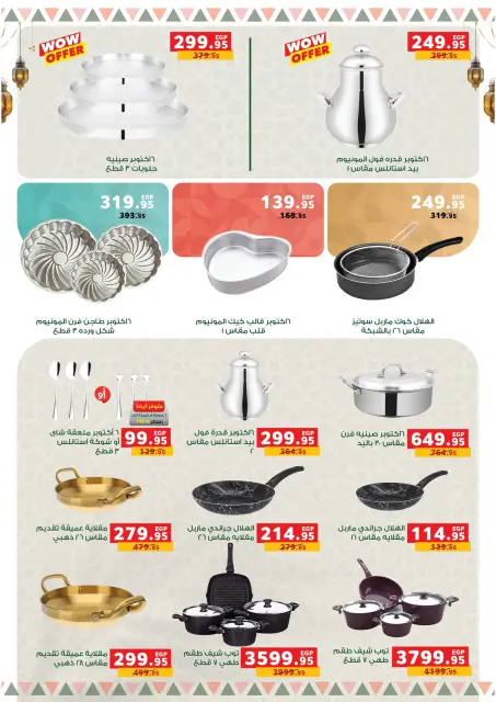 Panda Egypt Offers from 4 to 8 March 2026 Cashback offers - Page 64