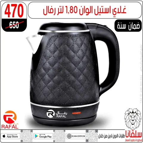 silvana center Egypt Offers from 3 to 9 March 2026 Mother's Day offers - Page 121