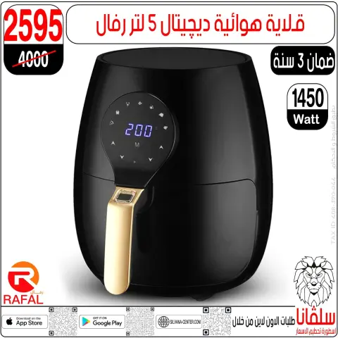 silvana center Egypt Offers from 3 to 9 March 2026 Mother's Day offers - Page 129