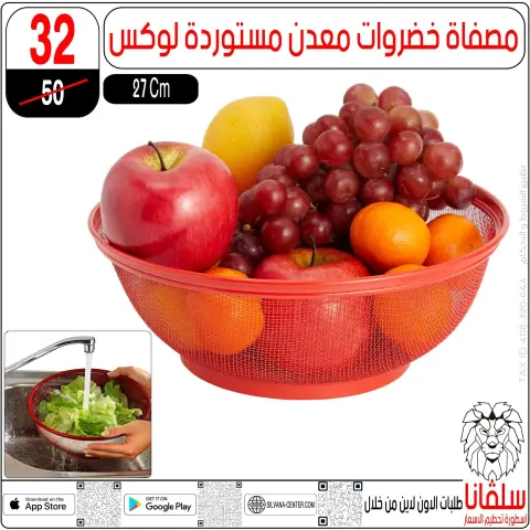 silvana center Egypt Offers from 3 to 9 March 2026 Mother's Day offers - Page 63