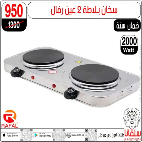 silvana center Egypt Offers from 3 to 9 March 2026 Mother's Day offers - Page 124