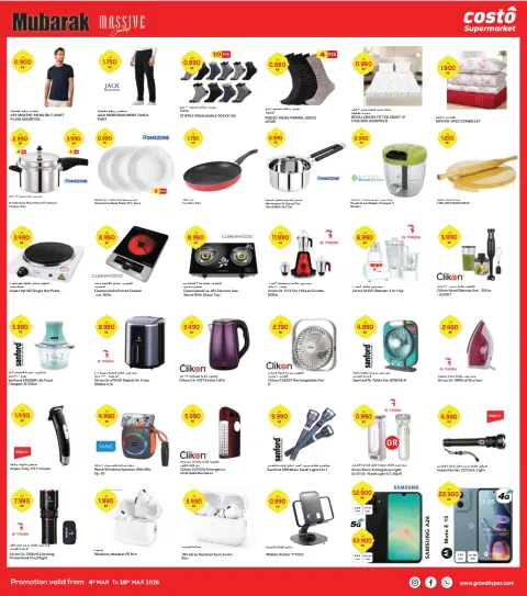 Costo supermarket Kuwait Offers from 4 to 10 March 2026 Mubarak Massive Savings - Page 7